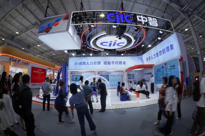 AI赋能!中智集团构建人力资源服务新生态(图1)