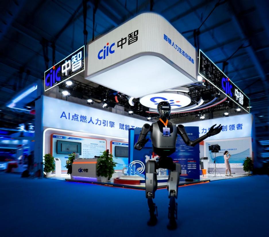 AI赋能!中智集团构建人力资源服务新生态(图2)