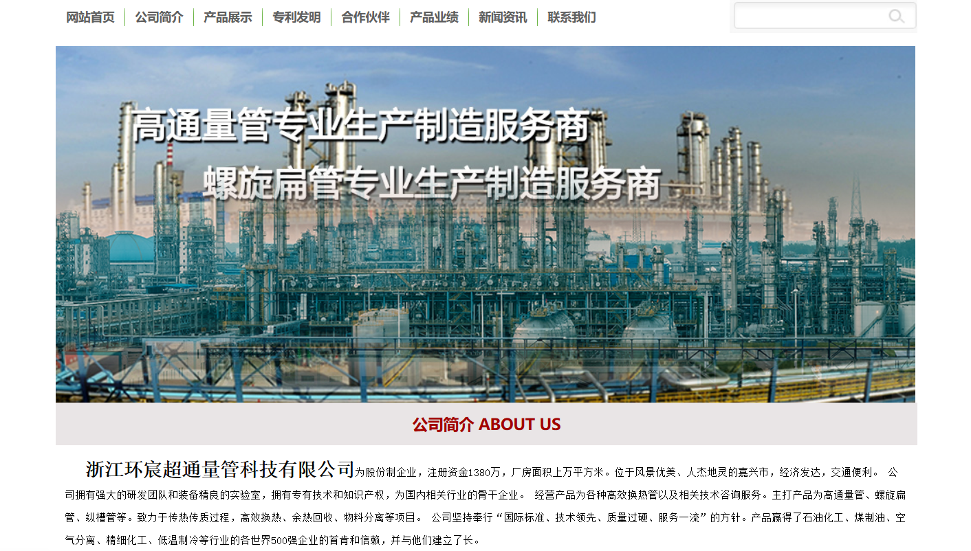 永大股份：子公司现“神秘”相似第三方两人供应商撑起超两千万元采购额(图4)