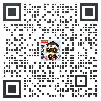 2024年中级经济师人力资源专业报名考试时间(图2)