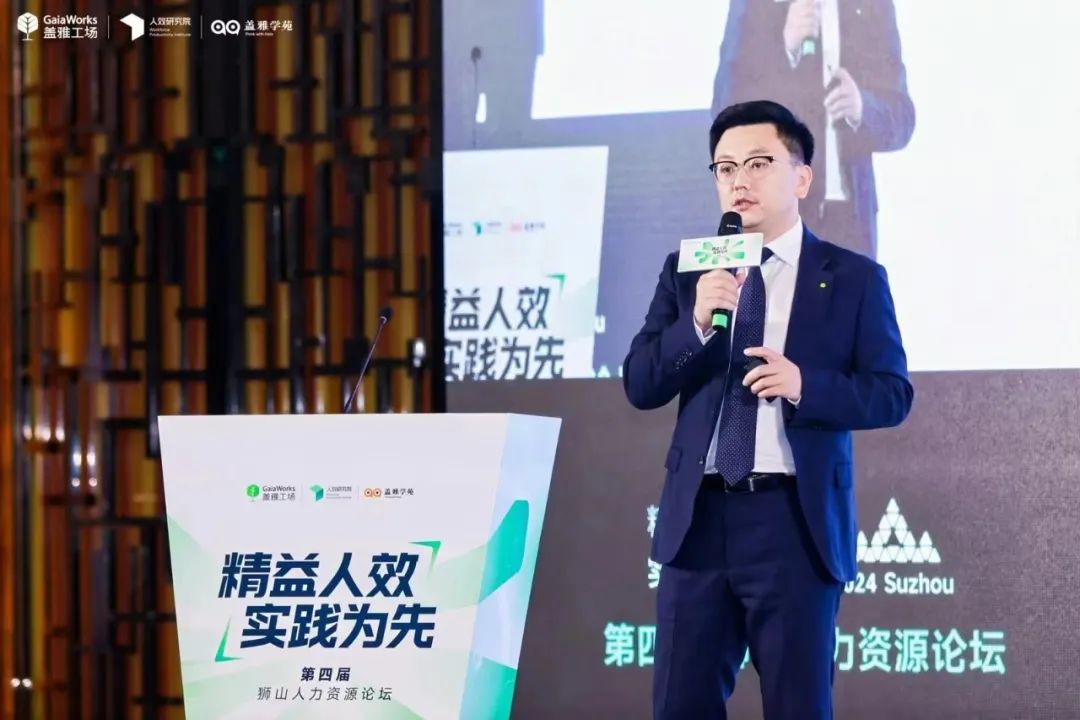 转]德勤：2024全球人力资本趋势超越边界的成长(图11)