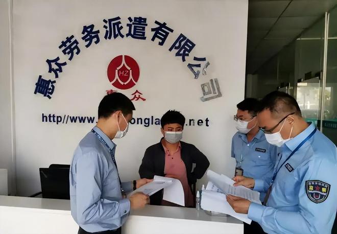 “劳务派遣”悄悄改名用工模式改成三类这类最吃香！(图3)