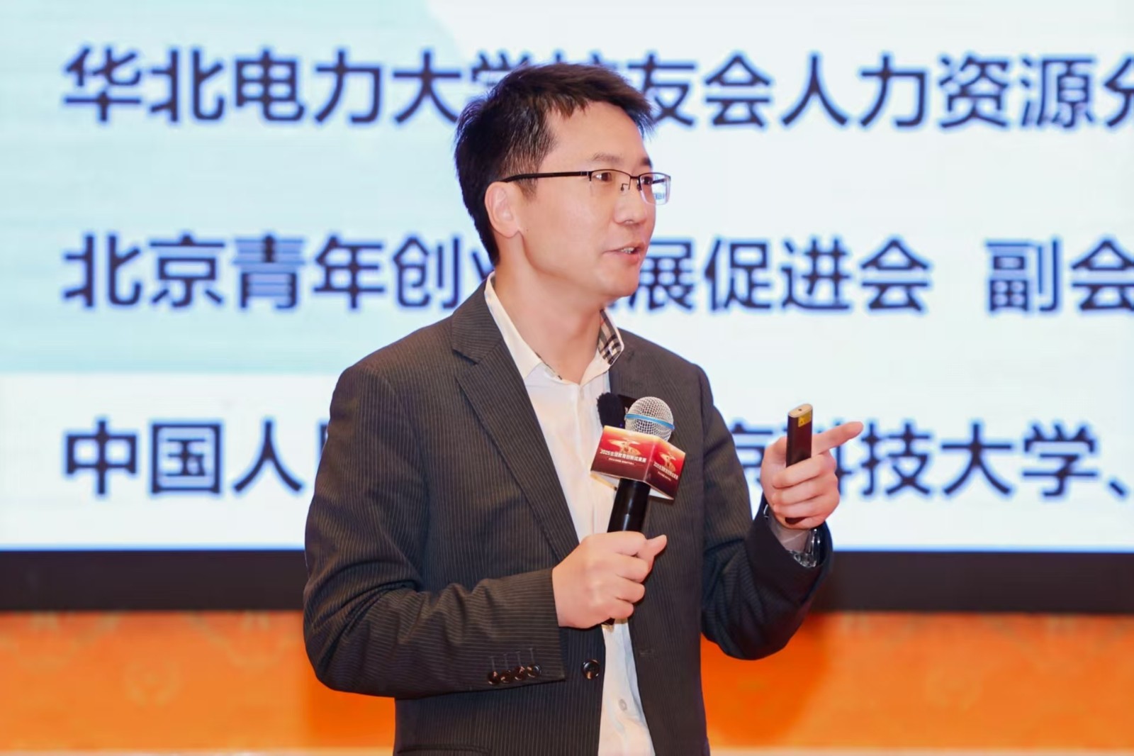 菜鸟无忧袁军主持2025央国企人力资源管理案例论坛在京成功举办(图1)