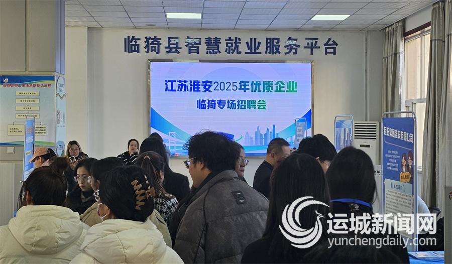 淮安9企来运招工1500+岗位虚位以待(图1)