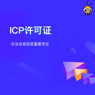 派遣劳务外包劳务派遣资质如何办理(图1)