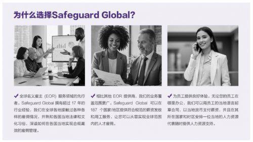 2025年香港人力资源服务商哪家强?(图1)