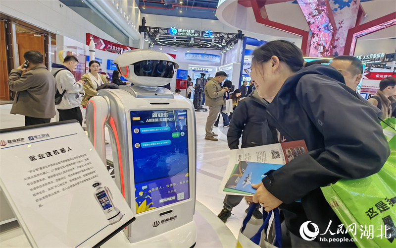 第三届全国人力资源服务业发展大会启幕现代化人力资源助力高质量就业(图2)