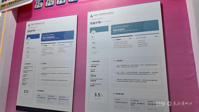 投资于人劳务输出大省正释放人力资源比较优势新价值(图6)