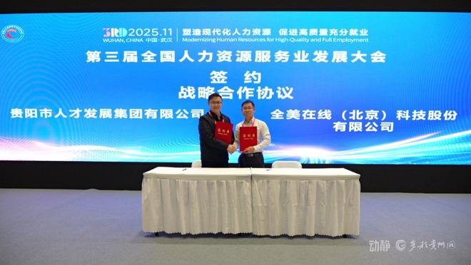 投资于人劳务输出大省正释放人力资源比较优势新价值(图1)