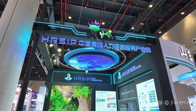 投资于人劳务输出大省正释放人力资源比较优势新价值(图7)