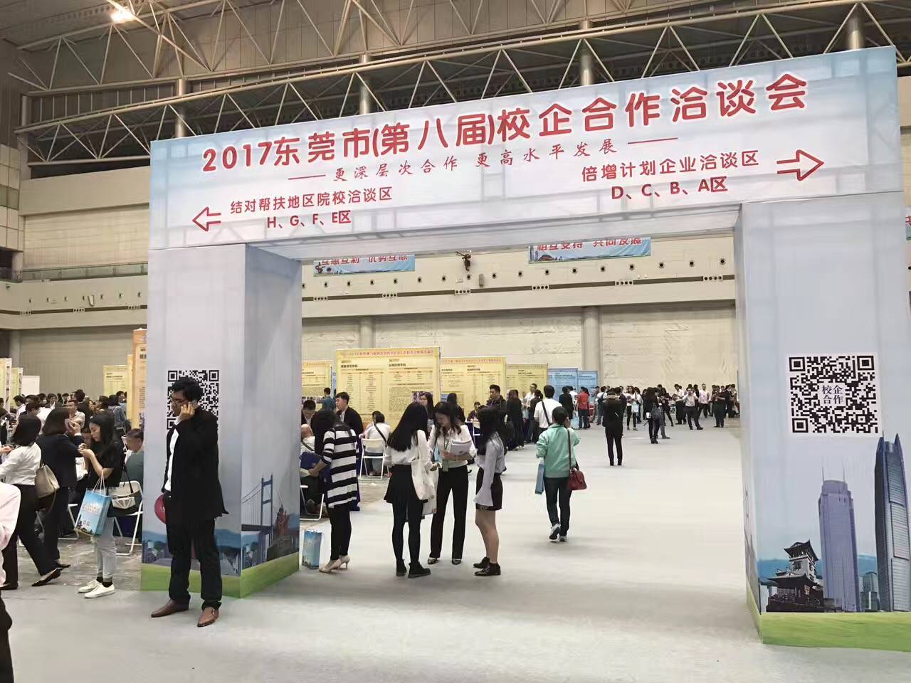 为30万人找到工作岗位！莞城这家企业堪称人力资源行业的标兵！(图4)