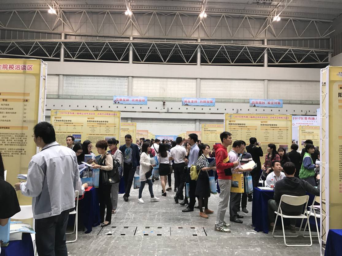 为30万人找到工作岗位！莞城这家企业堪称人力资源行业的标兵！(图7)