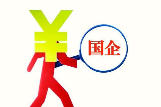 国企里的“种姓制度”：正式工、劳务派遣和外包(图1)