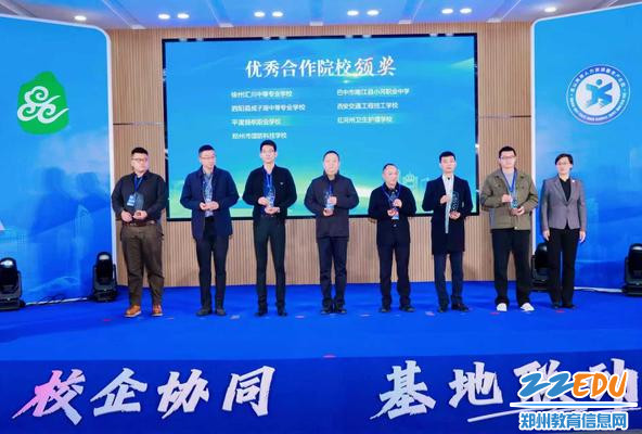 郑州市国防科技学校受邀参加2025昆山跨区域人力资源合作推进会并荣获“2024年度优秀合作院校”称号(图1)
