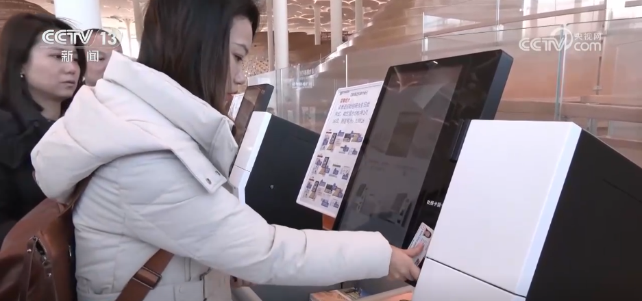 民生一件事丨就医、乘车、存款……一张社保卡“解锁”超多便民服务(图5)