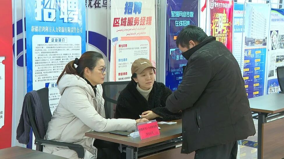 一年服务不打烊！乌苏市人力资源集市牵线人就业(图2)
