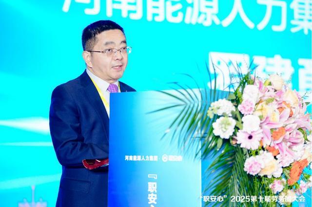 千人聚首襄盛会AI赋能促融合第十届劳务圈大会举办(图2)