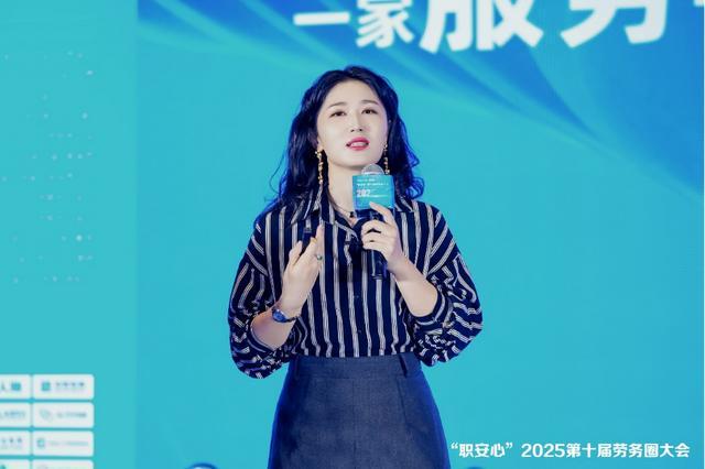 千人聚首襄盛会AI赋能促融合第十届劳务圈大会举办(图4)