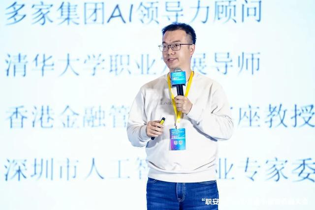 千人聚首襄盛会AI赋能促融合第十届劳务圈大会举办(图9)