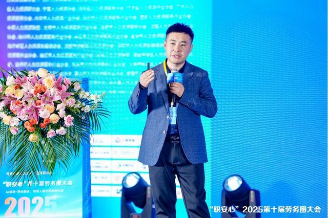 千人聚首襄盛会AI赋能促融合第十届劳务圈大会举办(图10)