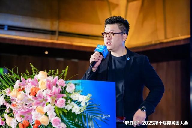 千人聚首襄盛会AI赋能促融合第十届劳务圈大会举办(图7)