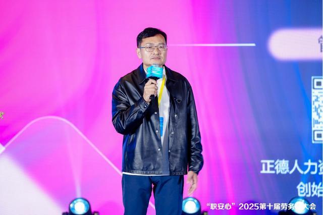 千人聚首襄盛会AI赋能促融合第十届劳务圈大会举办(图8)