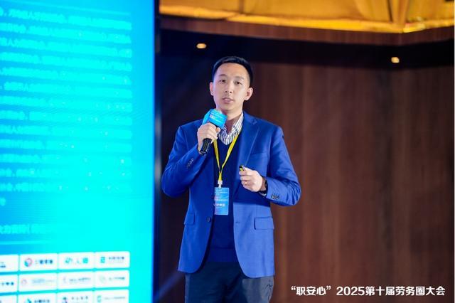 千人聚首襄盛会AI赋能促融合第十届劳务圈大会举办(图12)