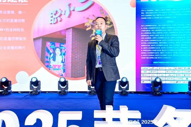 千人聚首襄盛会AI赋能促融合第十届劳务圈大会举办(图11)