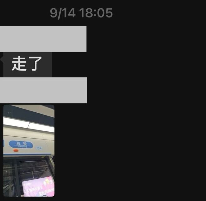 浙江绍兴“9·13”轨道交通2号线列车撞击事故调查报告发布(图2)
