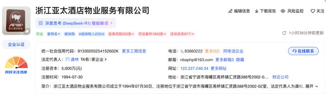 浙江绍兴“9·13”轨道交通2号线列车撞击事故调查报告发布(图7)