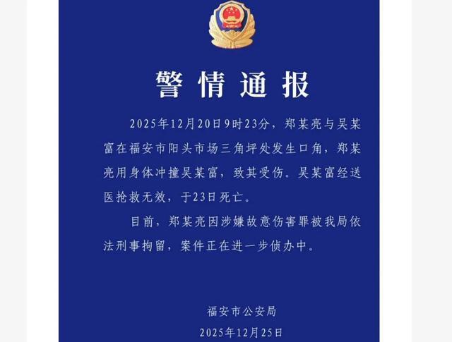 老人被城管推倒后去世：公布执法录像方去“恶意揣测”(图2)