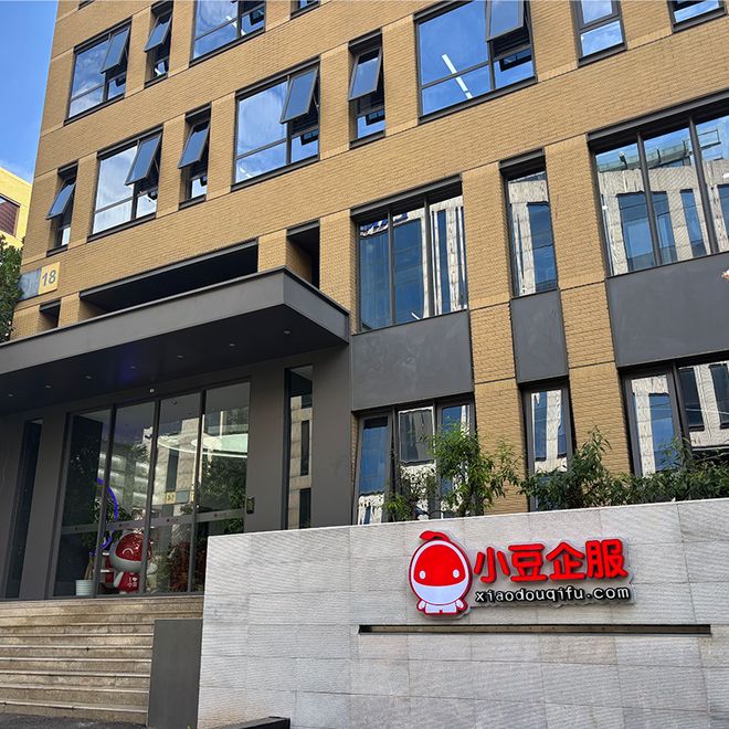 口碑好的劳务外包公司(图2)