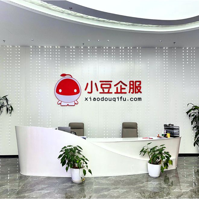 口碑好的劳务外包公司哪个好(图2)