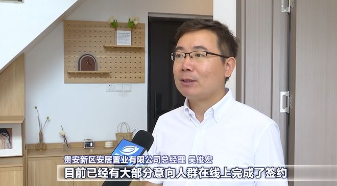 谱写贵阳贵安新篇章聚焦2026贵阳市两会迈向特大城市黔中梧桐枝正茂(图4)