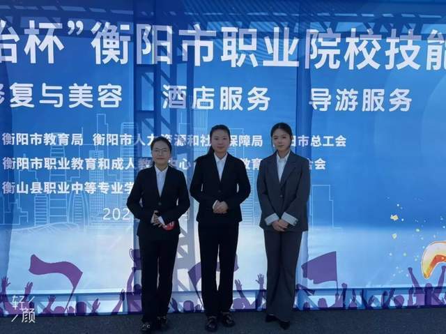 衡阳湘南博远职校刘艺涵获2024—2025年中等职业教育国家奖学金！(图3)