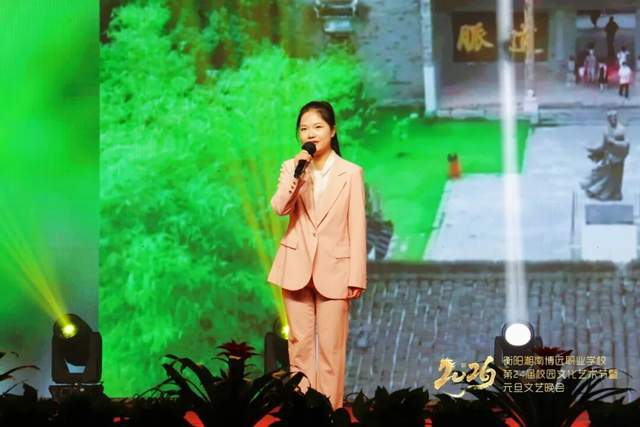 衡阳湘南博远职校刘艺涵获2024—2025年中等职业教育国家奖学金！(图2)