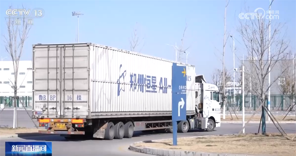 外贸一线观察｜依托多式联运织密物流网郑州推动“内陆节点”跃升为开放前沿(图8)