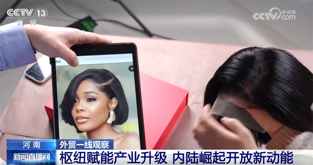 外贸一线观察｜依托多式联运织密物流网郑州推动“内陆节点”跃升为开放前沿(图13)