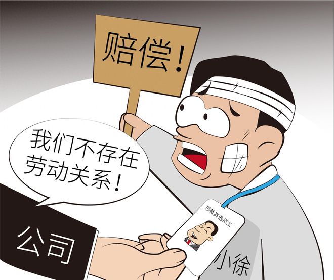 从“临时工”到“主力军”：劳务派遣泛滥谁在受益谁在吃亏？(图1)