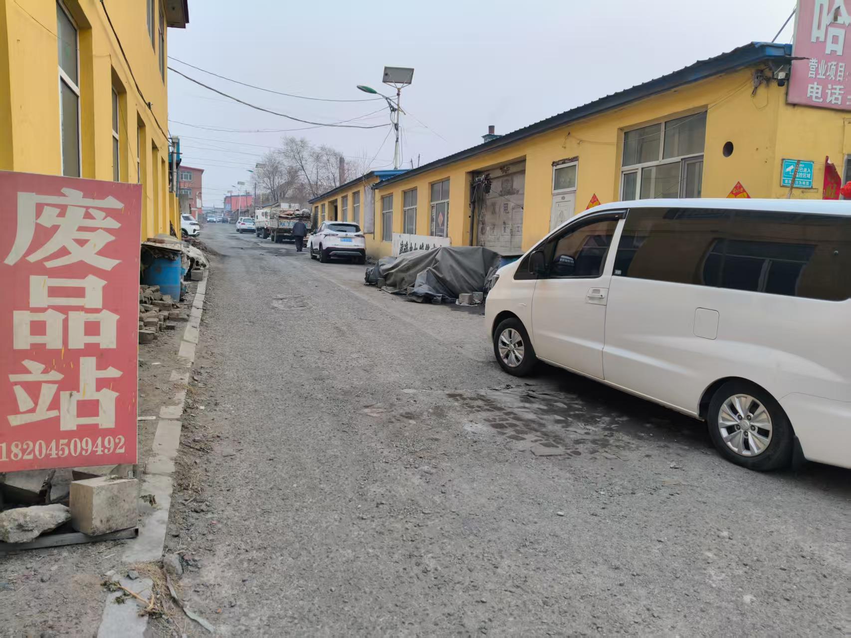 2024年哈尔滨道外区二手设备回收服务商综合实力排行榜(图2)