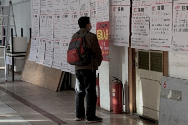 2万8介绍费换月薪1750每天干16小时(图1)