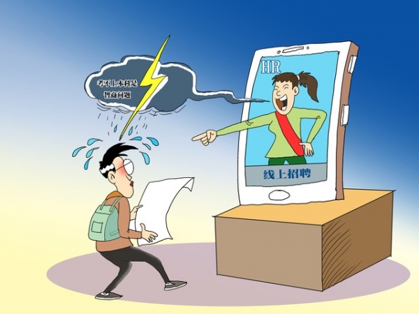 2万8介绍费换月薪1750每天干16小时(图3)