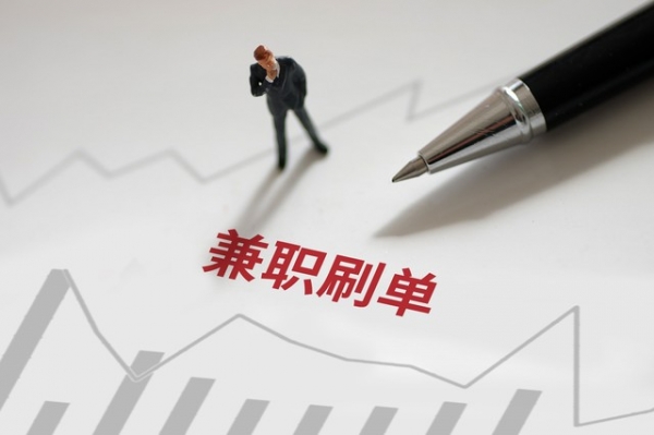 2万8介绍费换月薪1750每天干16小时(图4)