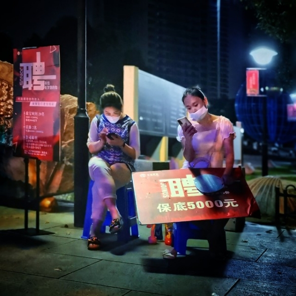 2万8介绍费换月薪1750每天干16小时(图5)