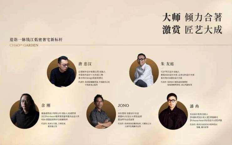 潮映杭园【售楼处】首页_潮映杭园销售中心欢迎您电话环境户型价格地址交房时间配套全解析(图12)