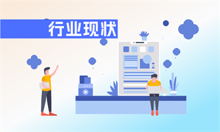 黄缨杰_经济学人-前瞻网(图1)