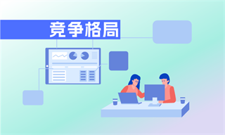 黄缨杰_经济学人-前瞻网(图4)