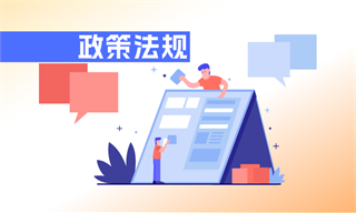 黄缨杰_经济学人-前瞻网(图8)