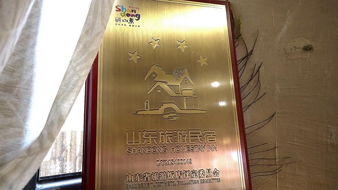 俺们淄博丨北漂设计师返乡创业:押注网红景区打造理想民宿(图4)