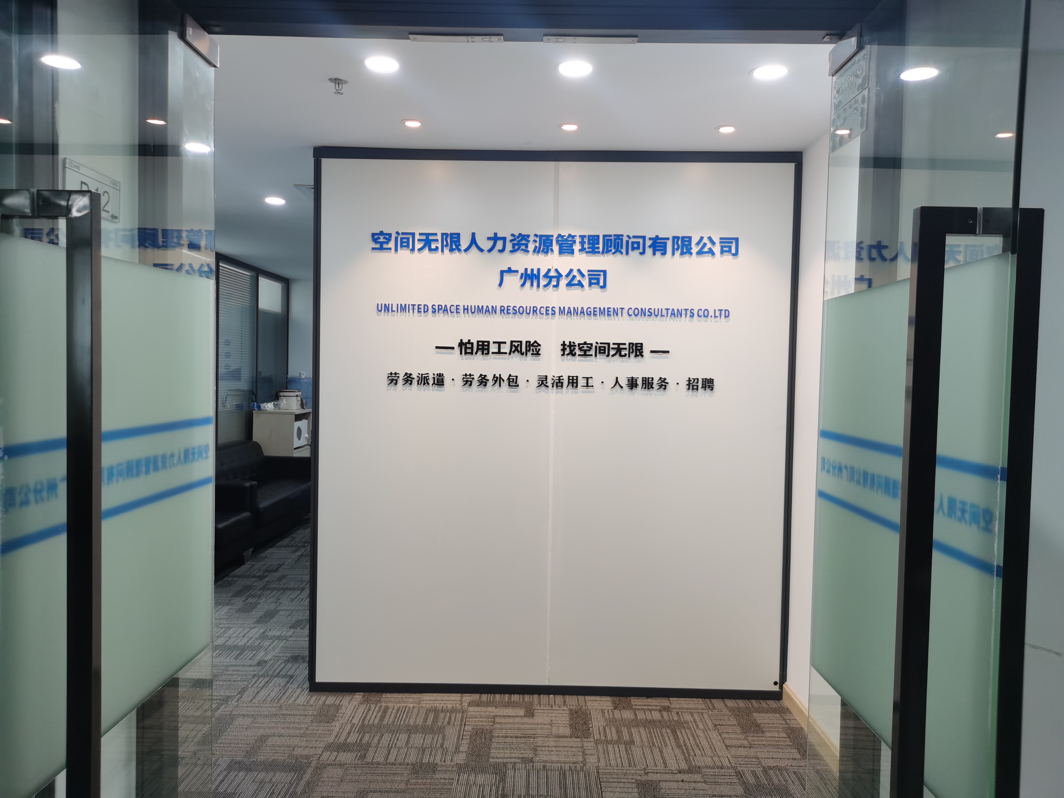 2026年4月青岛劳务外包服务深度解析与优质服务商推荐(图1)